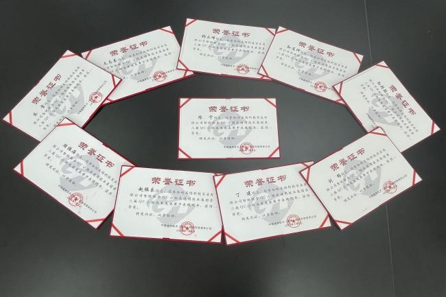 喜报！通用技术新材东纶科技荣获集团第三届QC小组成果发表赛一等奖