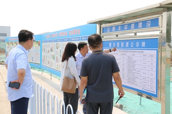 东纶科技检查组赴天津新项目施工现场开展安全检查