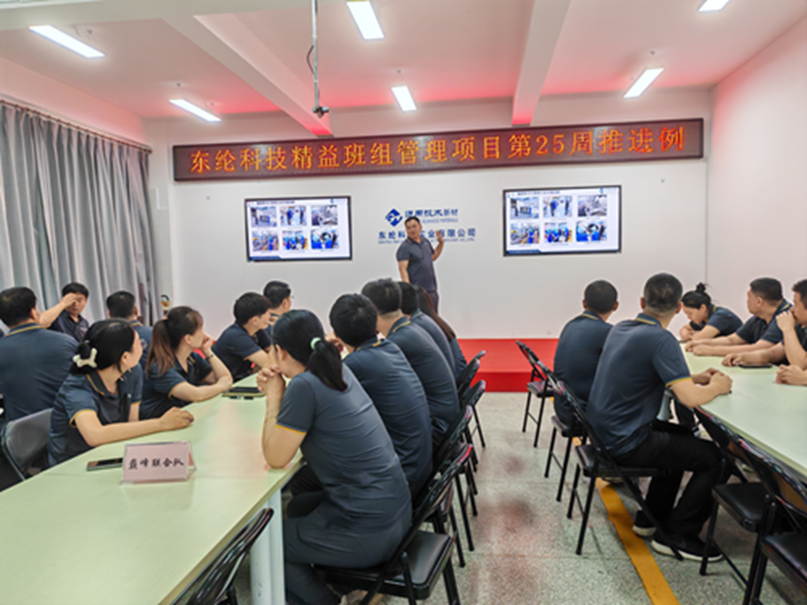 东纶科技开展安全隐患专项排查整治行动