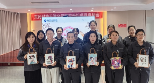 巧手绽芳华，巾帼展风采——东纶科技开展“三八”妇女节手工创作活动